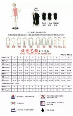 Ice Fairy Black Queen